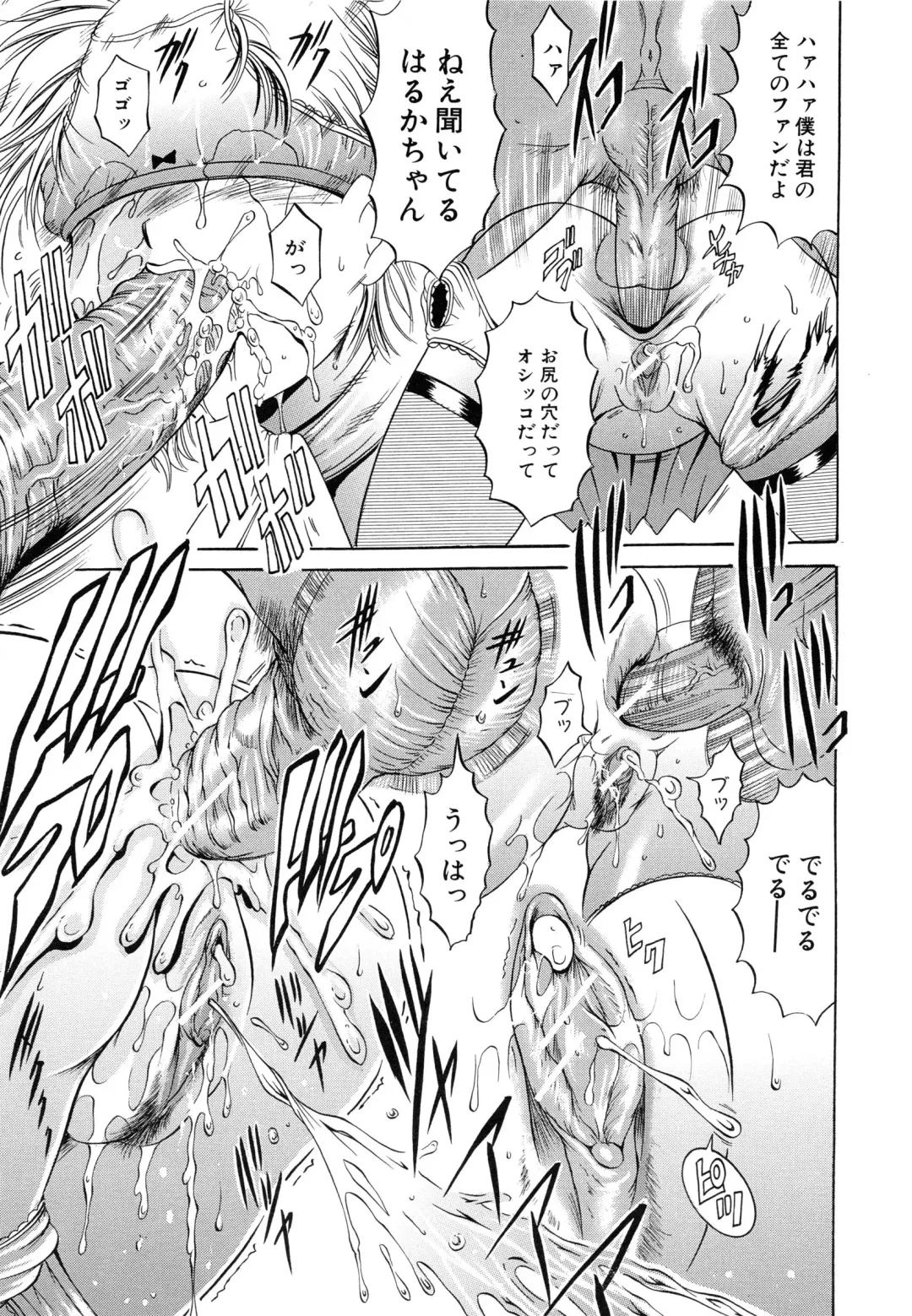 [Kizuka Eiji] GOLD STAGE Fhentai - Page 74