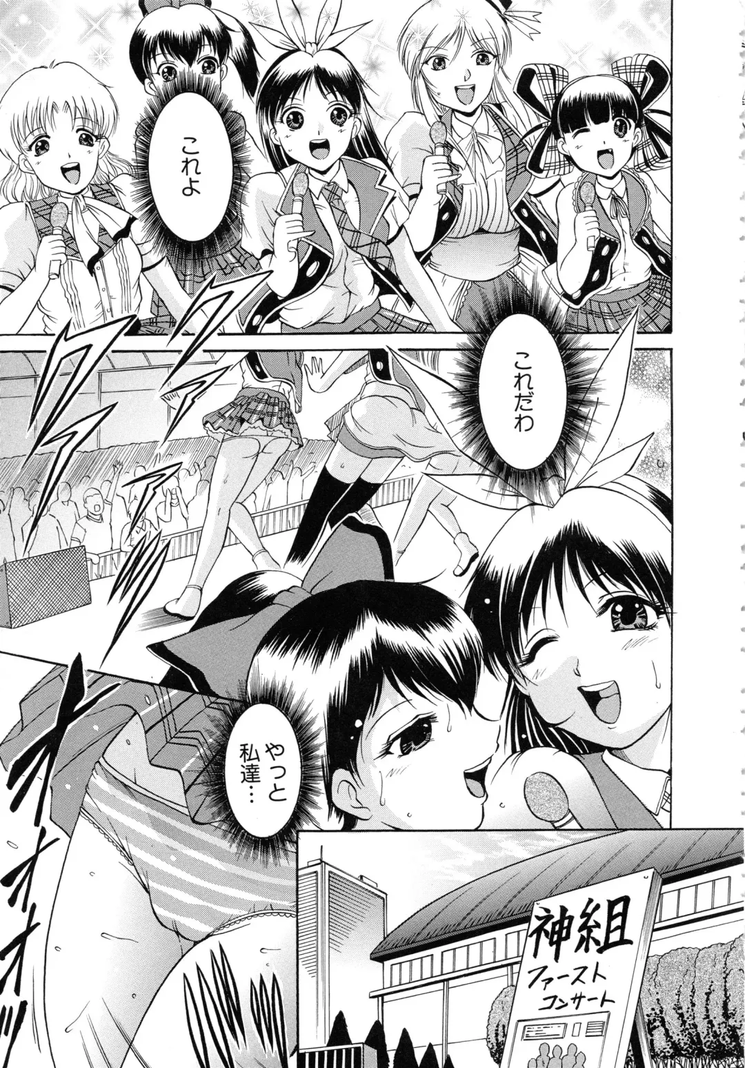 [Kizuka Eiji] GOLD STAGE Fhentai - Page 78