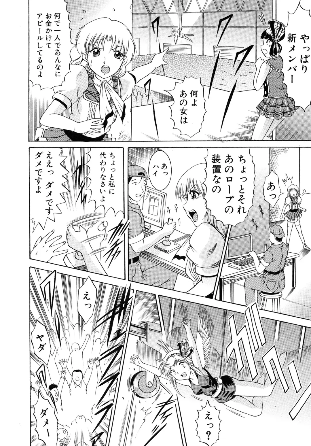 [Kizuka Eiji] GOLD STAGE Fhentai - Page 84