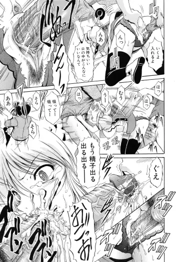 [Kizuka Eiji] GOLD STAGE Fhentai - Page 103