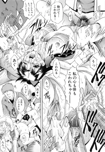 [Kizuka Eiji] GOLD STAGE Fhentai - Page 107