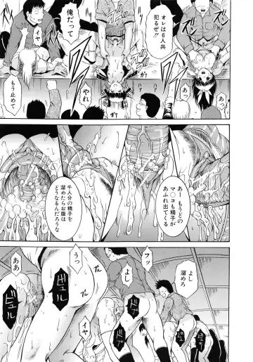 [Kizuka Eiji] GOLD STAGE Fhentai - Page 109