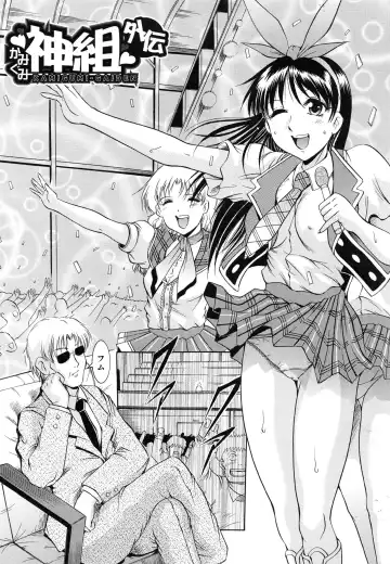 [Kizuka Eiji] GOLD STAGE Fhentai - Page 117