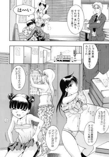 [Kizuka Eiji] GOLD STAGE Fhentai - Page 12