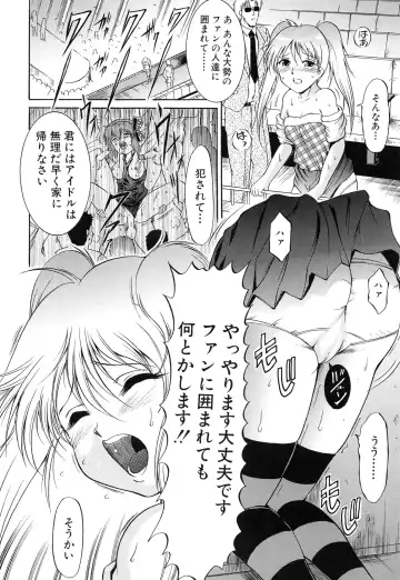 [Kizuka Eiji] GOLD STAGE Fhentai - Page 124