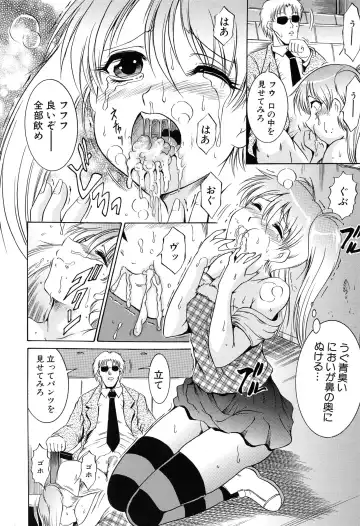 [Kizuka Eiji] GOLD STAGE Fhentai - Page 132