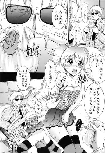 [Kizuka Eiji] GOLD STAGE Fhentai - Page 134