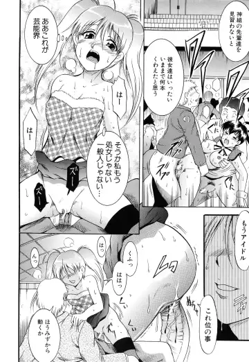 [Kizuka Eiji] GOLD STAGE Fhentai - Page 136