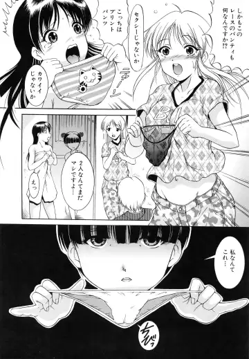 [Kizuka Eiji] GOLD STAGE Fhentai - Page 14