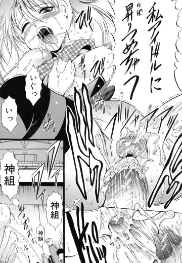 [Kizuka Eiji] GOLD STAGE Fhentai - Page 149