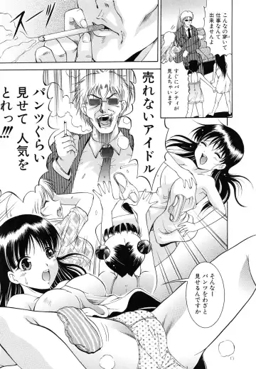 [Kizuka Eiji] GOLD STAGE Fhentai - Page 15