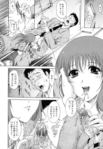 [Kizuka Eiji] GOLD STAGE Fhentai - Page 152