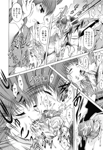 [Kizuka Eiji] GOLD STAGE Fhentai - Page 154