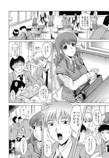 [Kizuka Eiji] GOLD STAGE Fhentai - Page 156