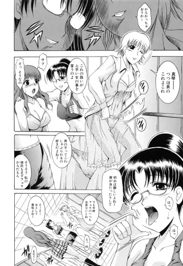 [Kizuka Eiji] GOLD STAGE Fhentai - Page 158