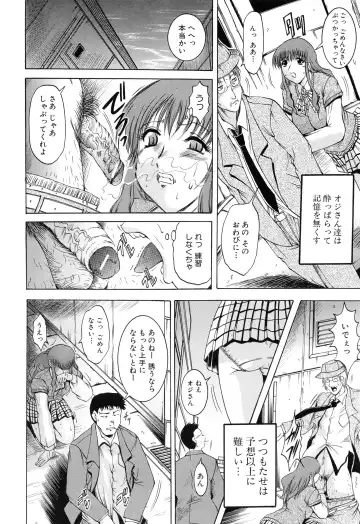 [Kizuka Eiji] GOLD STAGE Fhentai - Page 160