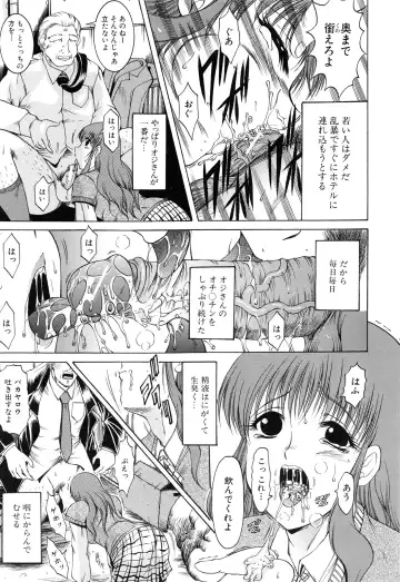 [Kizuka Eiji] GOLD STAGE Fhentai - Page 161