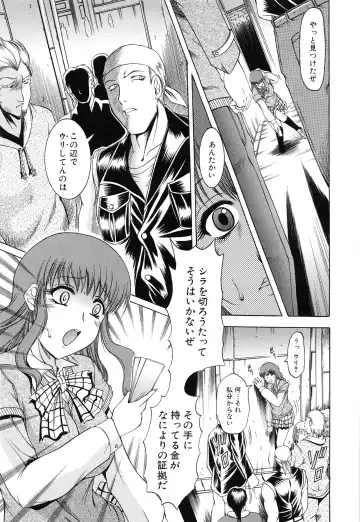 [Kizuka Eiji] GOLD STAGE Fhentai - Page 163