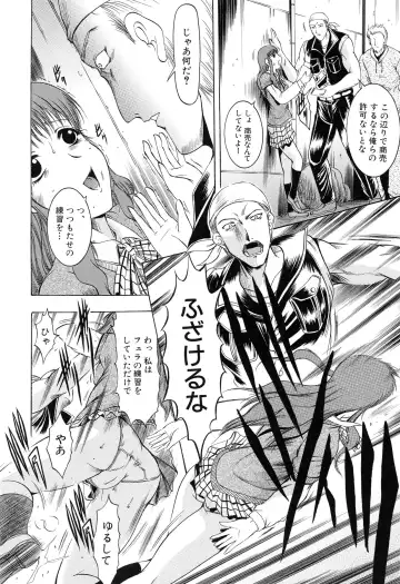 [Kizuka Eiji] GOLD STAGE Fhentai - Page 164