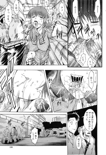 [Kizuka Eiji] GOLD STAGE Fhentai - Page 167