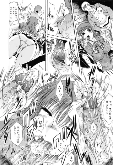 [Kizuka Eiji] GOLD STAGE Fhentai - Page 168