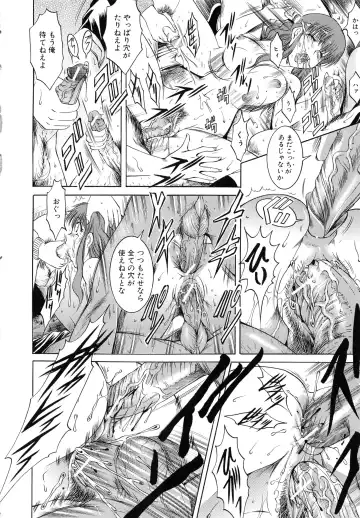 [Kizuka Eiji] GOLD STAGE Fhentai - Page 182