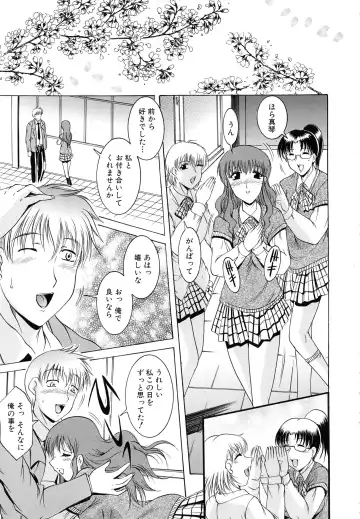 [Kizuka Eiji] GOLD STAGE Fhentai - Page 185