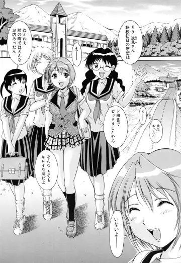 [Kizuka Eiji] GOLD STAGE Fhentai - Page 187