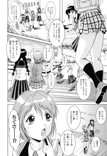 [Kizuka Eiji] GOLD STAGE Fhentai - Page 188