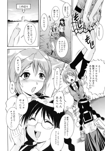 [Kizuka Eiji] GOLD STAGE Fhentai - Page 190