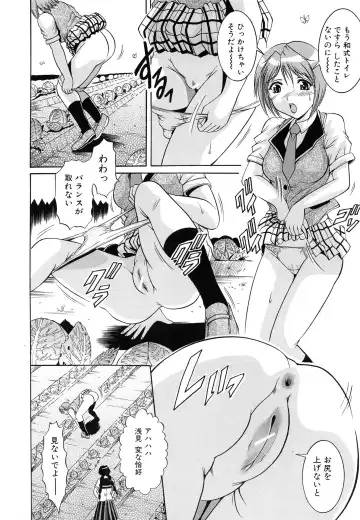 [Kizuka Eiji] GOLD STAGE Fhentai - Page 192