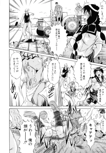 [Kizuka Eiji] GOLD STAGE Fhentai - Page 196