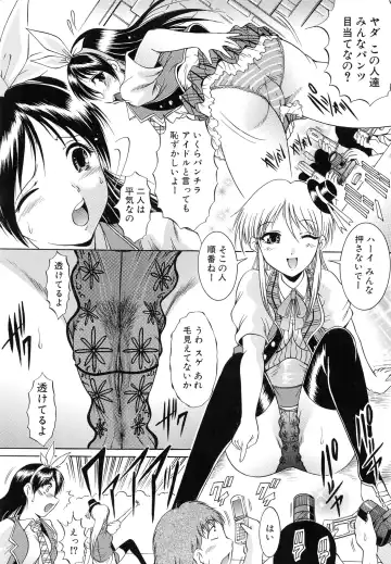 [Kizuka Eiji] GOLD STAGE Fhentai - Page 20