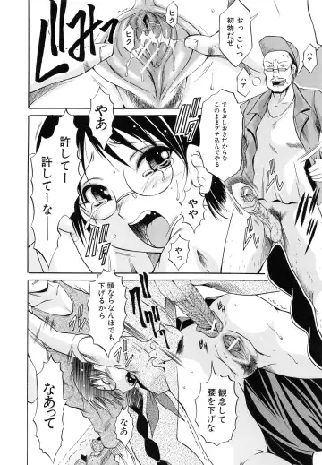 [Kizuka Eiji] GOLD STAGE Fhentai - Page 200