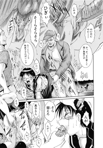 [Kizuka Eiji] GOLD STAGE Fhentai - Page 201