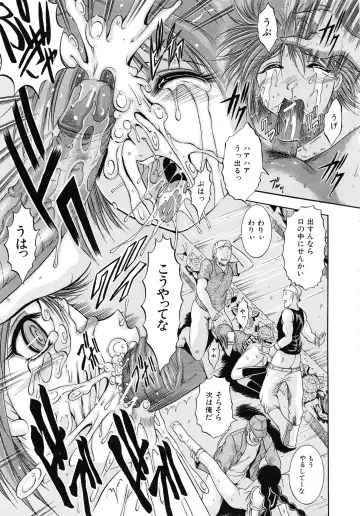 [Kizuka Eiji] GOLD STAGE Fhentai - Page 207