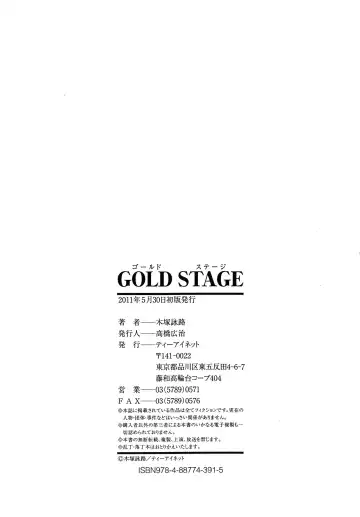 [Kizuka Eiji] GOLD STAGE Fhentai - Page 214