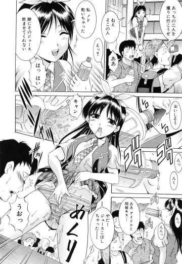 [Kizuka Eiji] GOLD STAGE Fhentai - Page 22