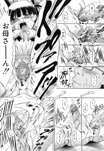 [Kizuka Eiji] GOLD STAGE Fhentai - Page 35