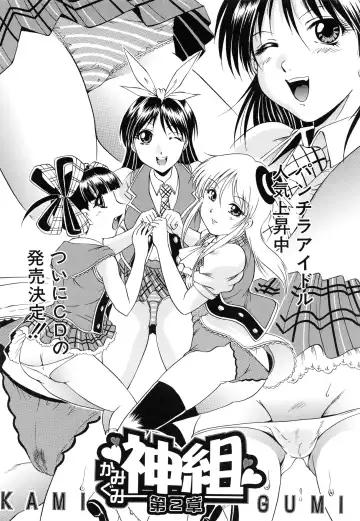 [Kizuka Eiji] GOLD STAGE Fhentai - Page 44