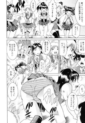 [Kizuka Eiji] GOLD STAGE Fhentai - Page 47