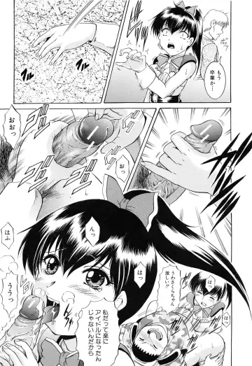 [Kizuka Eiji] GOLD STAGE Fhentai - Page 56