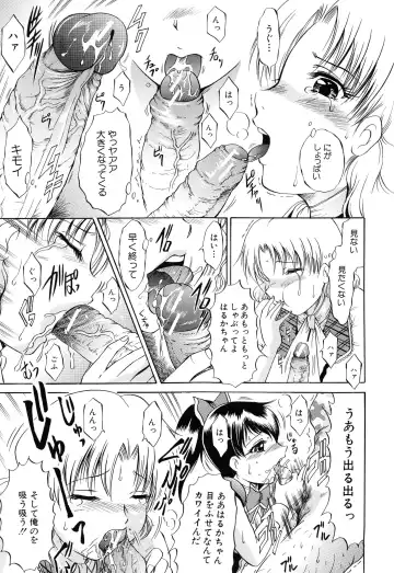 [Kizuka Eiji] GOLD STAGE Fhentai - Page 58