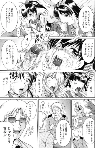 [Kizuka Eiji] GOLD STAGE Fhentai - Page 60