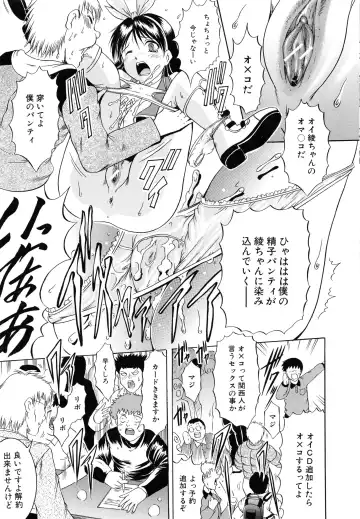 [Kizuka Eiji] GOLD STAGE Fhentai - Page 64