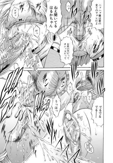 [Kizuka Eiji] GOLD STAGE Fhentai - Page 74