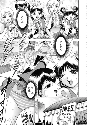 [Kizuka Eiji] GOLD STAGE Fhentai - Page 78