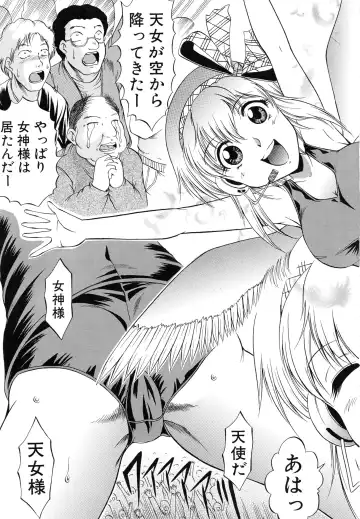 [Kizuka Eiji] GOLD STAGE Fhentai - Page 83