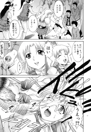 [Kizuka Eiji] GOLD STAGE Fhentai - Page 97