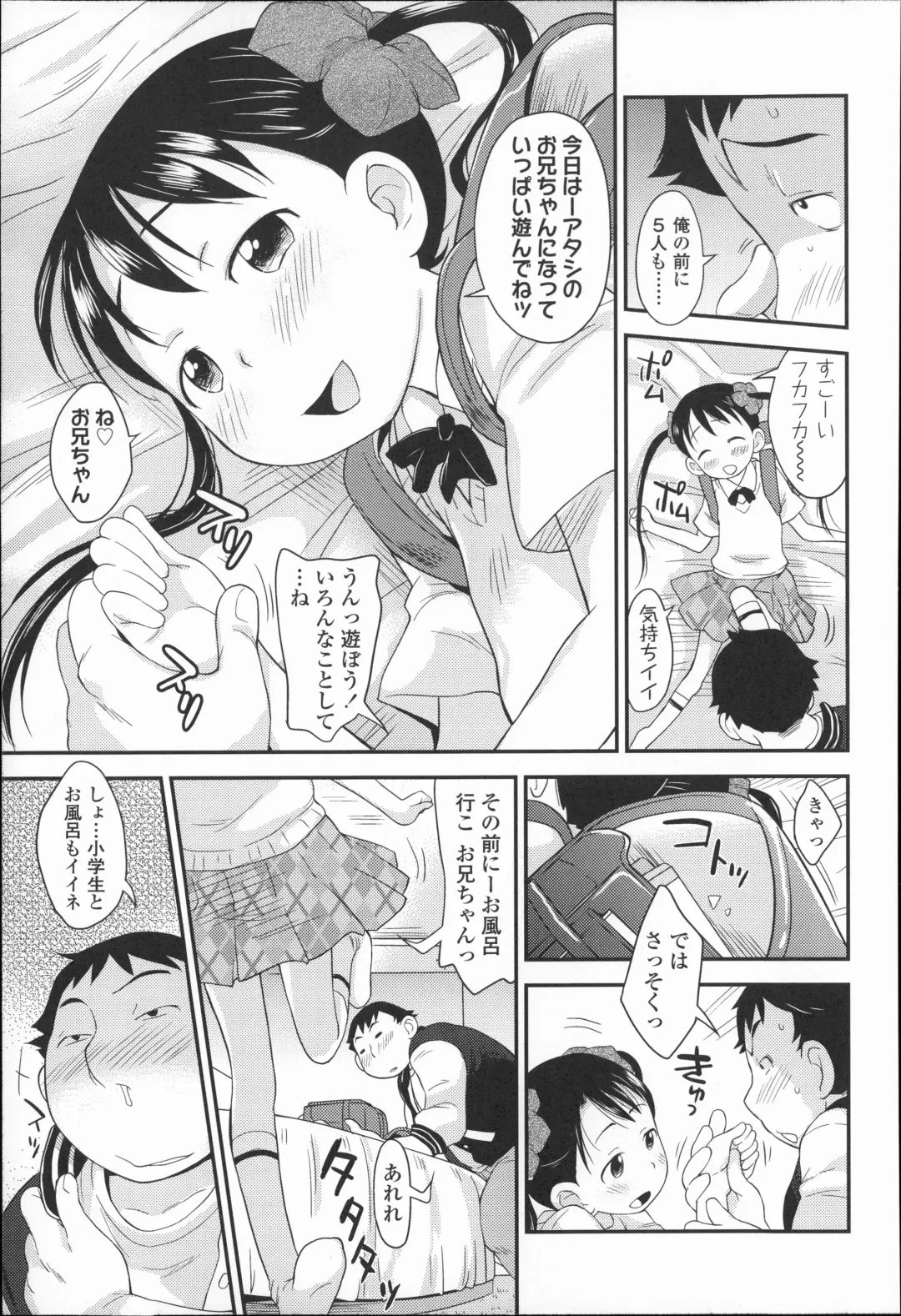 [Isawa Nohri] Puni Hada Tsuru Suji Fhentai - Page 52